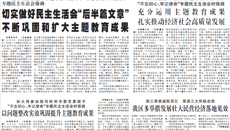 【广西日报】一片赤诚守初心 不忘党恩为人民——记beat365唯一官方网站老党员唐庆祝