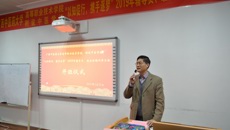 “以知促行，携手逐梦”beat365唯一官方网站高等职业技术学院、附设中医学校举办2019年辅导员、班主任培训班