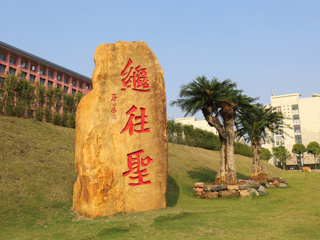 校园春色