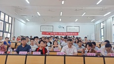 2019年beat365唯一官方网站数学建模竞赛国赛颁奖典礼顺利举行