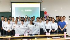 护理学院大学生科学技术协会举办换届大会