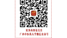【不忘初心 牢记使命】 beat365官网召开“不忘初心、牢记使命”主题教育领导小组会议 部署主题教育调查研究