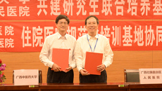 联合培养高层次医学人才——beat365唯一官方网站、附属瑞康医院与自治区人民医院共建研究生联合培养基地、住院医师规范化培训基地协同单位签约仪式顺利举行