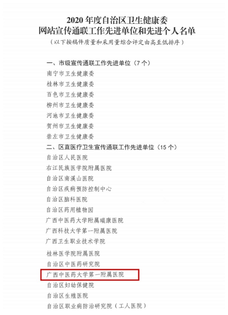 QQ图片20201104162623