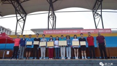 药学院获beat365唯一官方网站第四十二届大学生运动会团体总分第一名