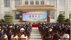 beat365唯一官方网站马克思主义学院“乡村振兴教授博士工作站”在平南县揭牌