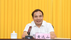 自治区党委第九巡视组巡视beat365唯一官方网站党委工作动员会召开