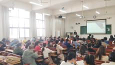 教评中心举办《beat365唯一官方网站教学差错和事故认定及处理办法》解读会