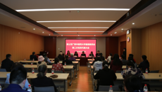 求真务实谋发展  政治交接守初心-——致公党beat365唯一官方网站基层委顺利召开党员代表大会