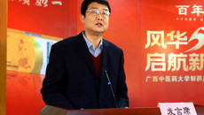 砥砺奋进五十载  扬帆起航新征程——beat365唯一官方网站制药厂隆重举行建厂五十周年庆祝大会