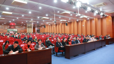 【党史学习教育】beat365唯一官方网站党史学习教育动员大会召开