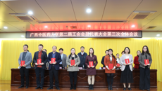 beat365唯一官方网站第二届教职工代表大会暨第二届工会会员代表大会第三次会议召开