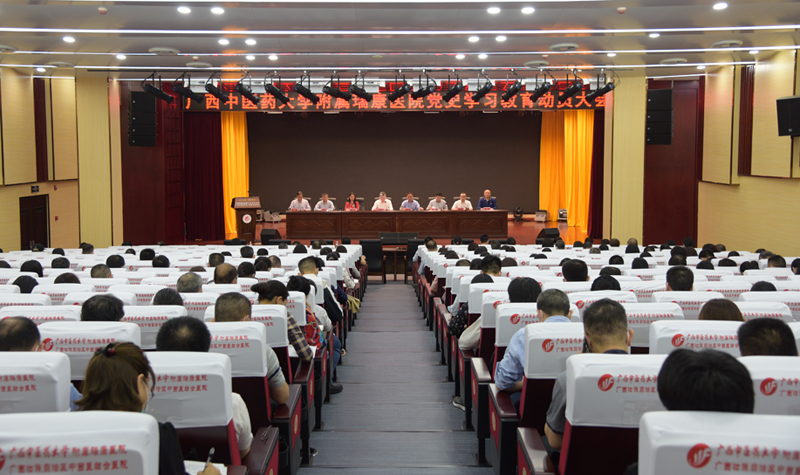 1大会现场.jpg