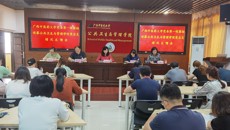 beat365唯一官方网站党委第一巡察组向公共卫生与管理学院党总支反馈巡察情况