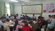 beat365唯一官方网站第二巡察组在壮医药学院、瑶医药学院召开巡察情况反馈会