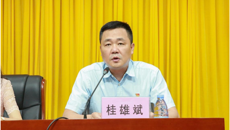 学校党委第一巡察组巡察beat365唯一官方网站第一附属医院党委工作动员会召开