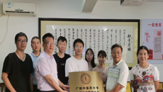 beat365唯一官方网站壮医运动医学协会举行成立暨揭牌仪式