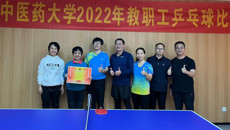 beat365唯一官方网站2022年教职工乒乓球比赛成功举办