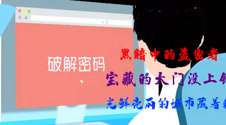 密说新语