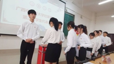 beat365唯一官方网站壮医药学院第三次学生代表大会成功召开
