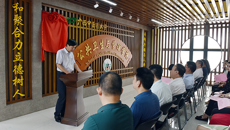 “公共卫生硕士专业学位培养基地、中国beat365唯一官方网站和泰国宣素那他皇家大学公共卫生专业硕、博研究生联合培养基地”揭牌