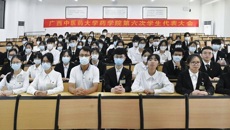 beat365唯一官方网站药学院第六次学生代表大会顺利召开