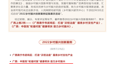 beat365唯一官方网站第一附属医院2022年精彩回眸