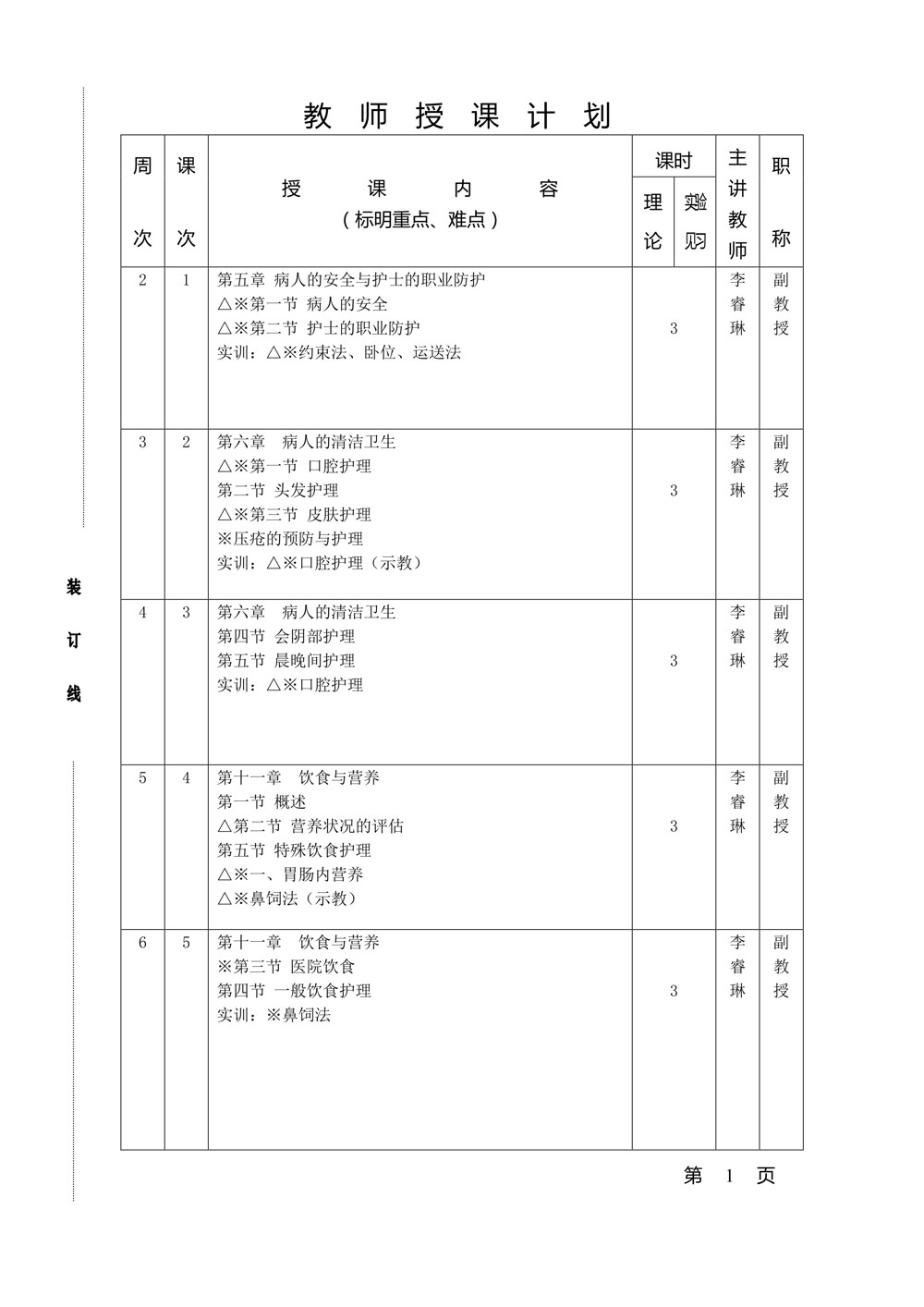 C:\Users\ADMINI~1\AppData\Local\Temp\Rar$DRa4352.45189\2.jpg