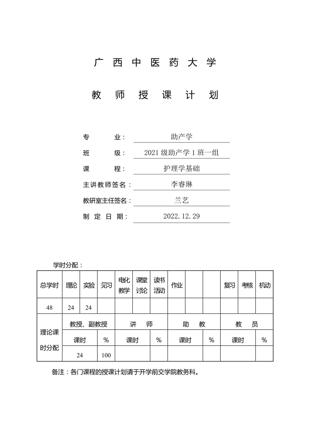 C:\Users\ADMINI~1\AppData\Local\Temp\Rar$DRa4352.43850\1.jpg