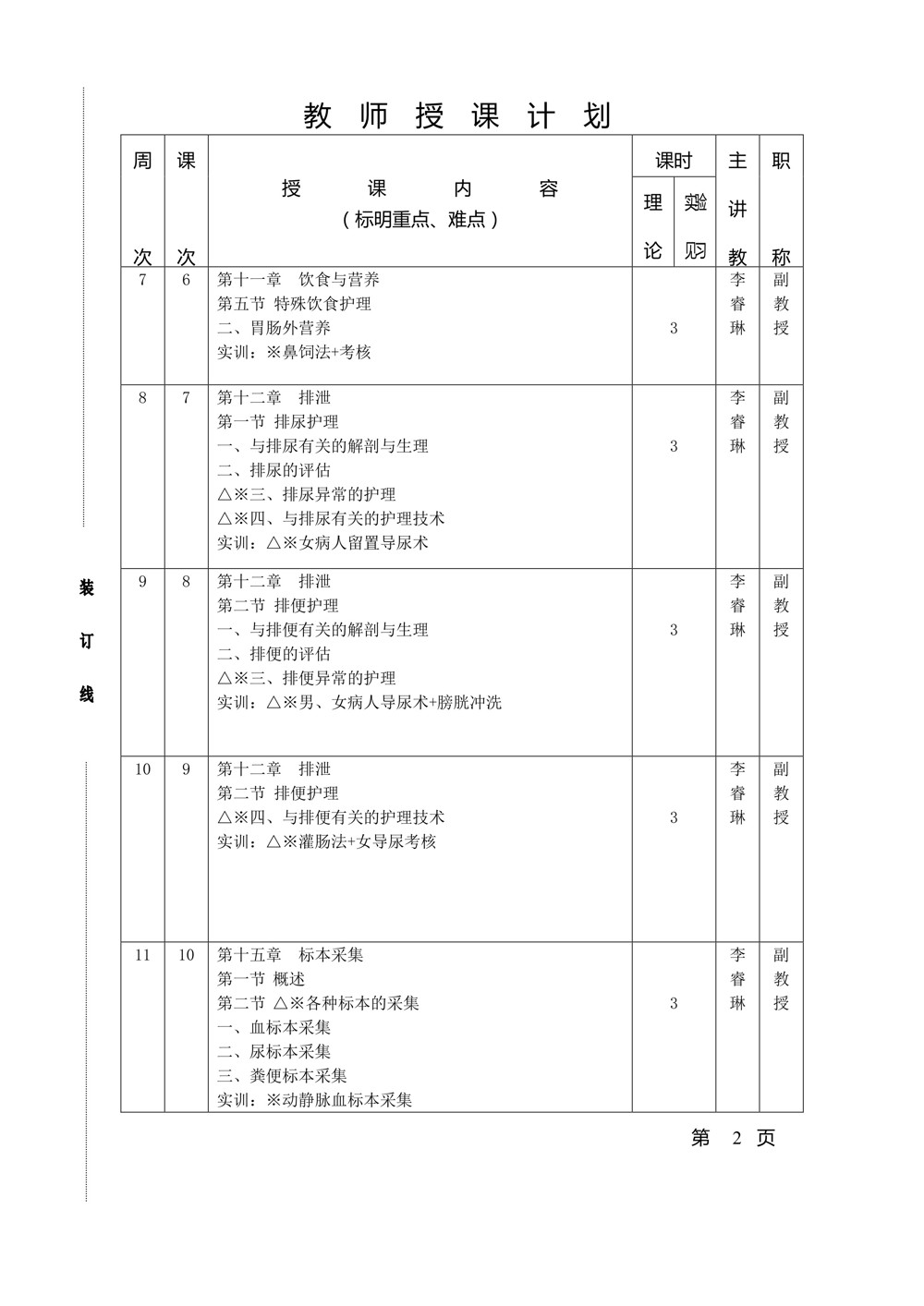 C:\Users\ADMINI~1\AppData\Local\Temp\Rar$DRa4176.5070\3.jpg
