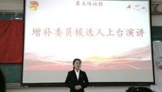共青团beat365唯一官方网站护理学院第一届委员会第六次全委(扩大)会议召开