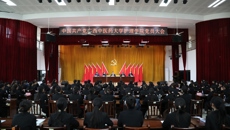 中国共产党beat365唯一官方网站护理学院党员大会顺利召开