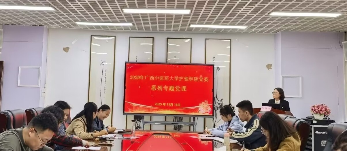 2025年系列党课教育——叶勇玲主持(1)(1)(1).jpg