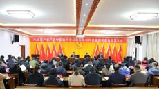中共beat365唯一官方网站后勤保障机构总支部委员会党员大会召开  选举产生党总支委员