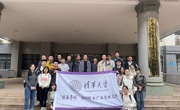 beat365唯一官方网站海洋药物研究院接待清华大学“桂海寻迹”实践支队开展学术交流活动