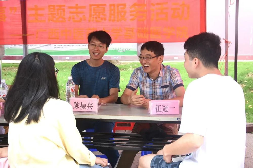 活动现场