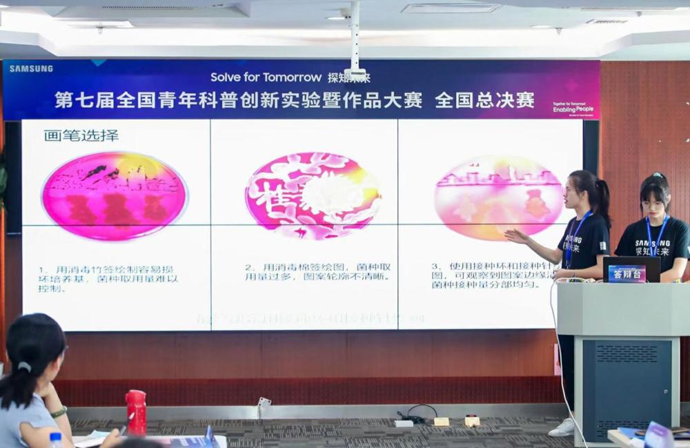 国赛比赛现场