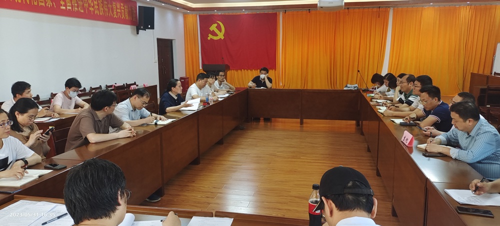 会议现场
