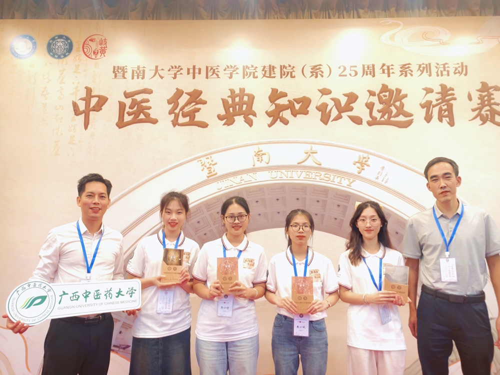 参赛师生代表