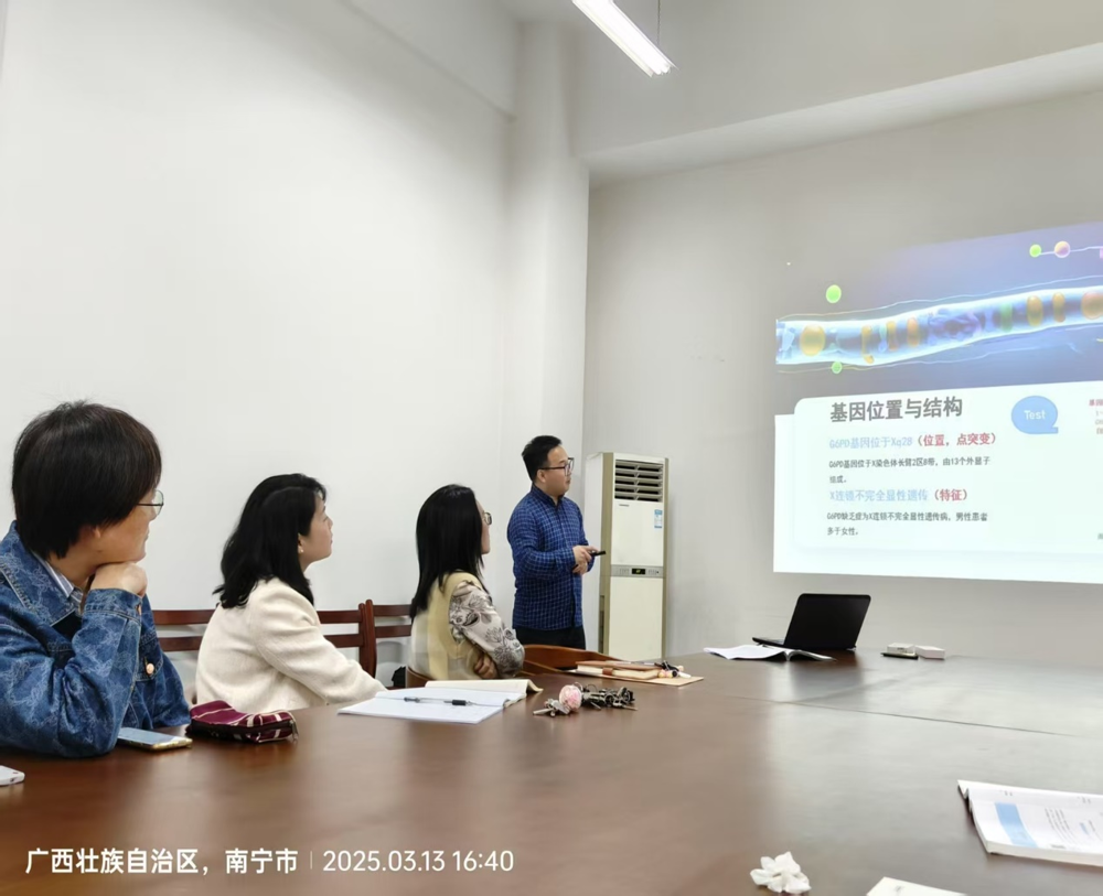 陈龙老师试讲