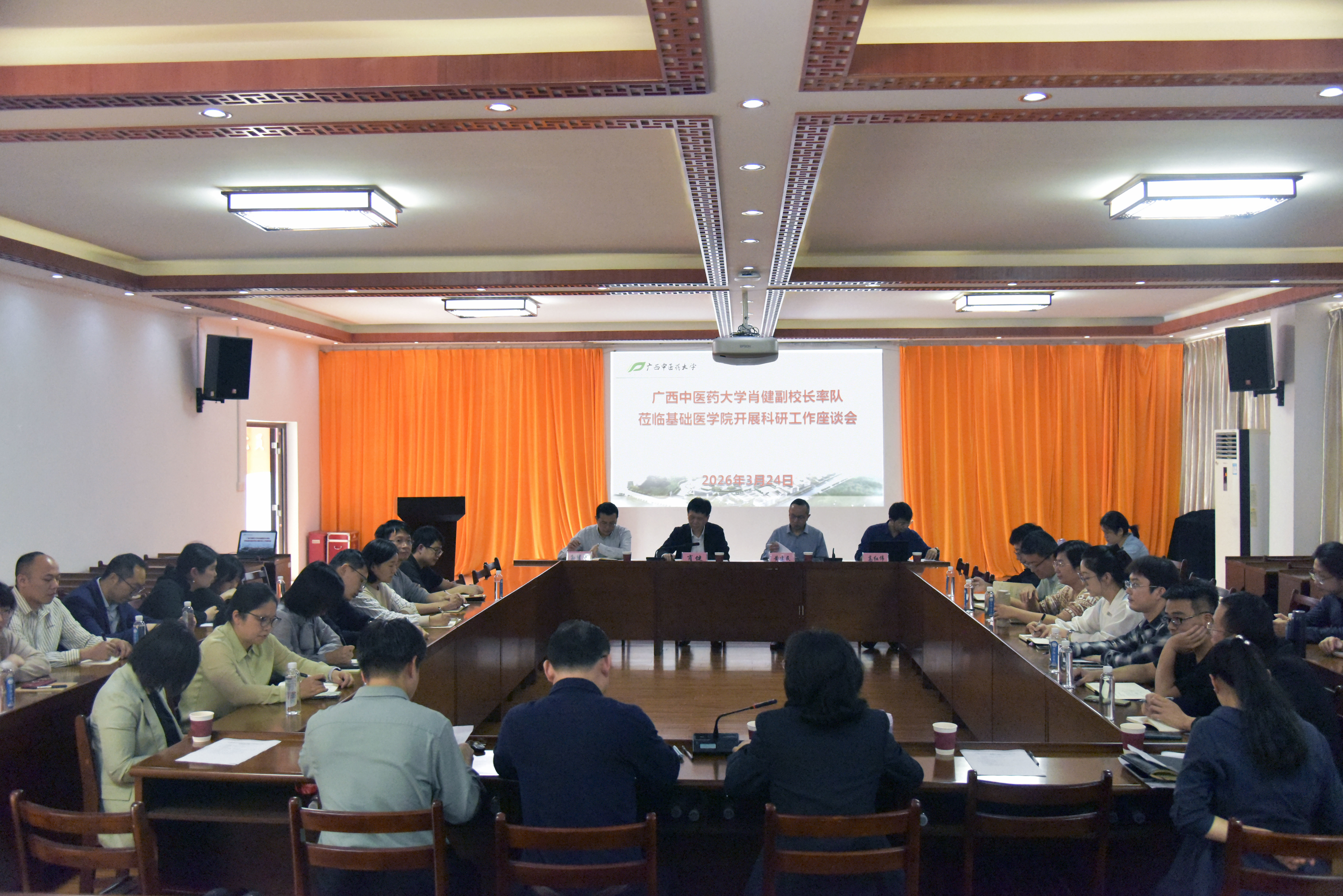 座谈会现场