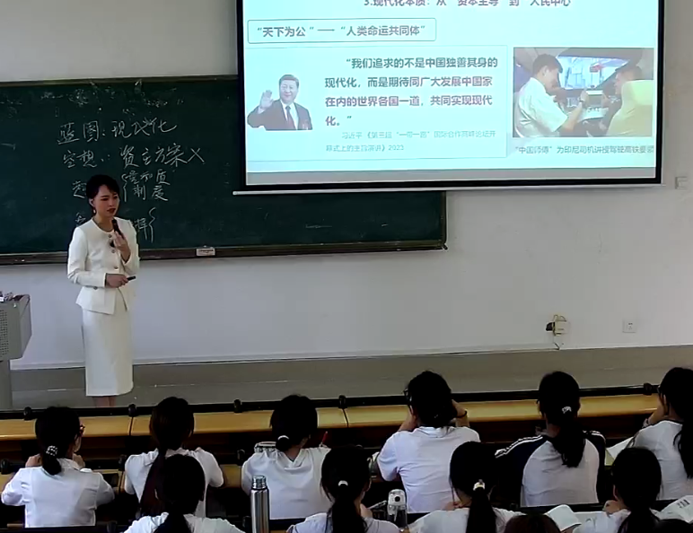 教师授课