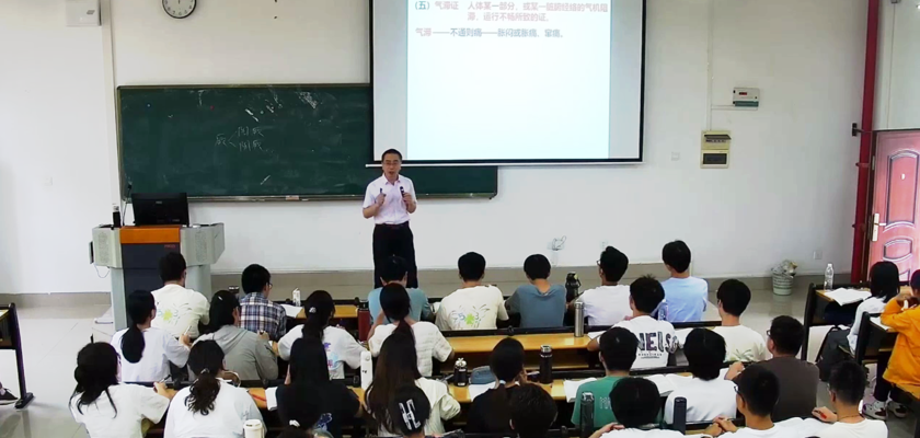 教评中心举办第六期名师优课展评活动