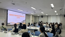 beat365唯一官方网站举办临床骨干教师临床思维能力提升工作坊