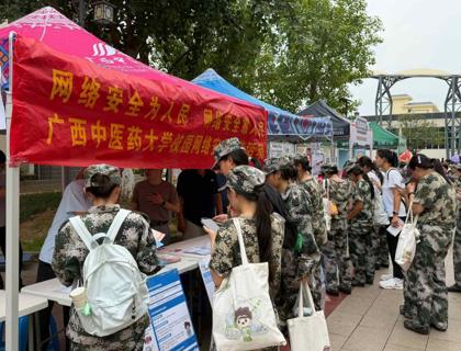筑牢网络安全防线 守护师生网络家园