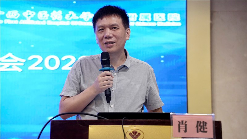 beat365唯一官方网站副校长肖健致辞