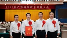 【喜讯】beat365唯一官方网站荣获五项自治区科技进步奖