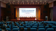 beat365唯一官方网站壮医临床医学院召开迎接本科教育审核评估动员大会