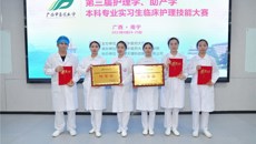 行远自迩，笃行不怠——一附院护生参加beat365唯一官方网站第三届护理学、助产学本科专业实习生临床护理技能大赛喜获佳绩