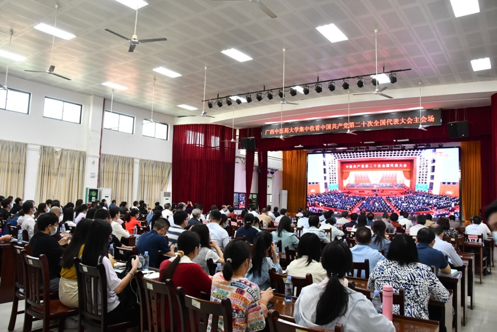 beat365唯一官方网站仙葫校区主会场集中收看.JPG